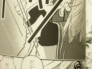 栄光さんの印刷レビュー 舞姫カラーセット頼みました かわつきみかんとう