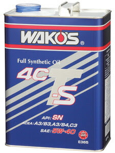 和光 カバー ワコーズ Wakos Nbox 4ct S フォーシーティーs 5w 40 l Honda 缶 66 車用品 車 カー用品 バイク バイク用品 ケミカル メンテナンス エンジン オイル エンジンオイル 交換 オイル交換 Full Synthetic Simons Store和光 ワコーズ Wakos 車用品 車