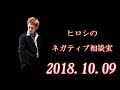 √ダウンロード ヒロシ 名言 芸人 288077-ヒロシ 名言 芸人