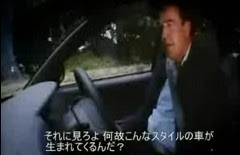 トップギア 韓国車等のアジアンカーにぼろくそ言いたい放題な動画 わちょほほほ 車動画情報とかなんかそんなの