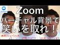 √70以上 背景 画像 面白い 296382