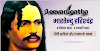 भारतेंदु हरिश्चंद्र जी का जीवन परिचय | bhartendu Harishchand jivan Parichay