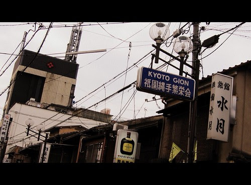 Kyoto Gion by jpellgen