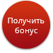 Весна желаний в РИВ ГОШ!