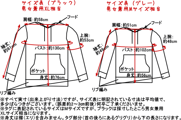 万里の長城に登りましたトレーナー 一休さん