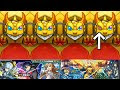 モンスト ガチャ 確定 確率 238499-モンスト ガチャ 確定 確率