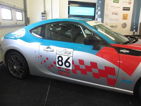 كأس تي آر دي 86: تعرّف على السيارة التي ستحصل عليها مجانًا