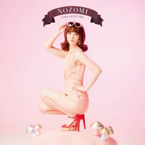 Sasaki Nozomi - NOZOMI COLLECTION
