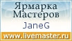Ярмарка Мастеров - ручная работа, handmade