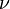 \nu\,