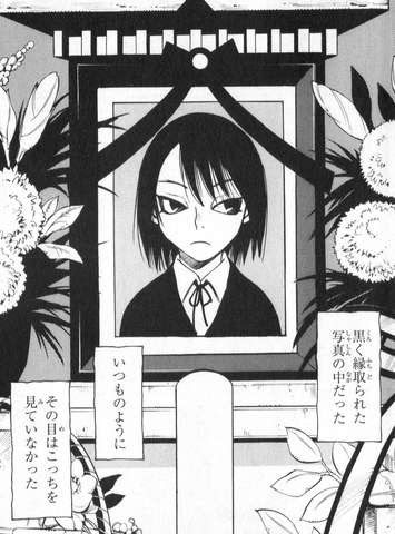 人生やり直し物語 僕だけがいない街 三部けい レビュー 感想とレビュー Com