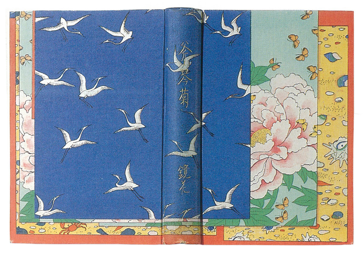 Japan Creators