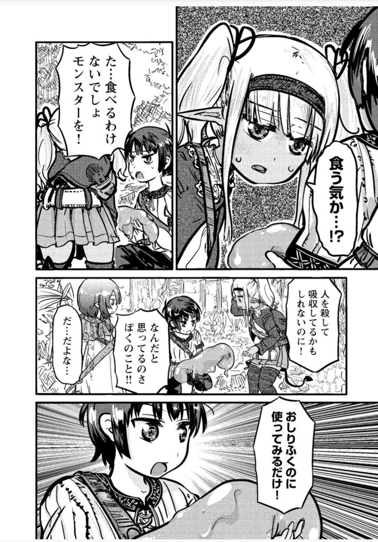 小説家になろう 異世界に飛ばされた 文明レベルは中世ヨーロッパくらいだ これ 賢者の書庫
