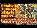 [最も欲しかった] v ジャンプ 遊戯王 付録 349153-Vジャンプ 遊戯王 付録