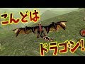 ++ 50 ++ ファンタジー リアル かっこいい ドラゴン イラスト 106450