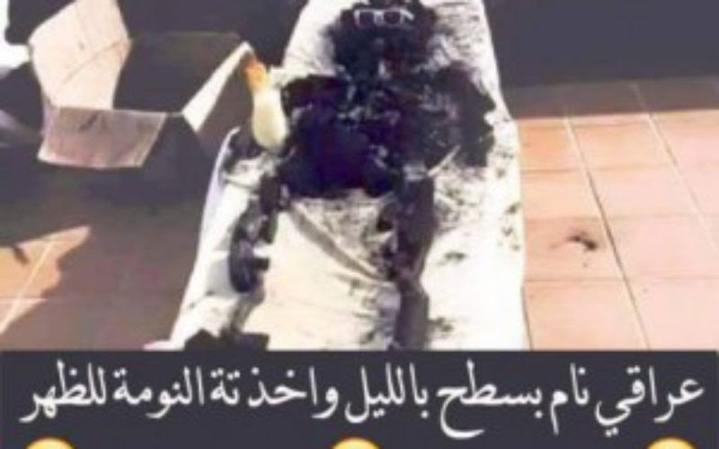 نكت مبكية , هم يضحك وهم يبكي - صور حزينه