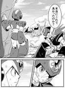 ロックマンx 15 07 Pixiv年鑑 B