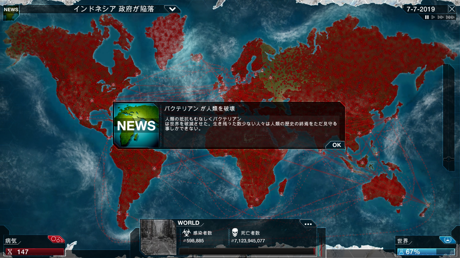 Meiko第4弾 朱き悠久 制作動機はこれだった 雲界迷宮街の片隅遊戯迷宮
