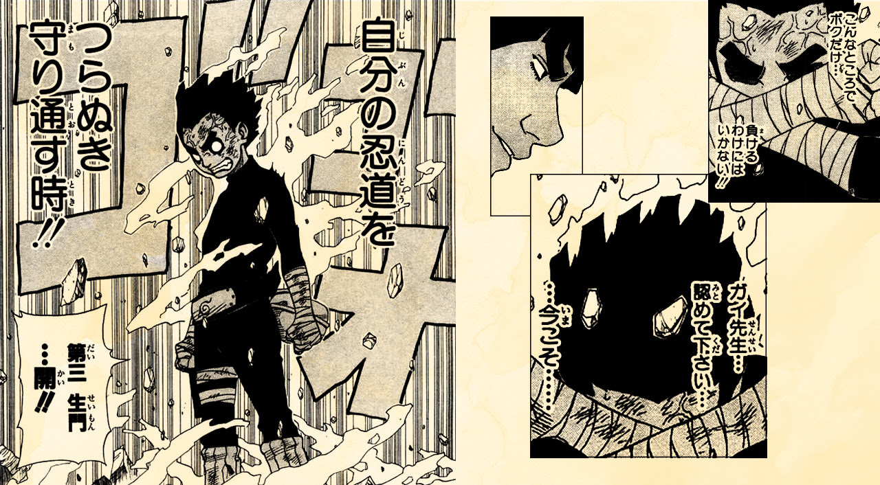 ナルト ファイナルカウントダウン