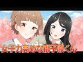 [無料ダウンロード！ √] 可愛い 女子力 イラスト 164628