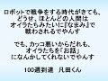 70以上 名言 戦争 179149-ロシア語 名言 戦争