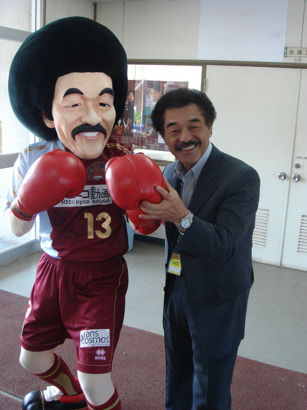 Fc琉球のマスコットがあんまりな件 Nothing But Trouble