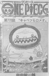 One Piece 第772話 圧倒 美しき剣士に潜む規格外の怪物 キャベツ ロメオ トルトルの漫画発表会
