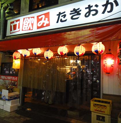 立ち飲み たきおか 2号店 御徒町 ガツ刺しとやきとん 東京b級グルメ