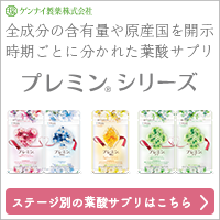 出産を控えた妊婦さんへ お産の痛みはこうしてそらそう 実体験から学んだ陣痛を和らげる方法 ボナブロ