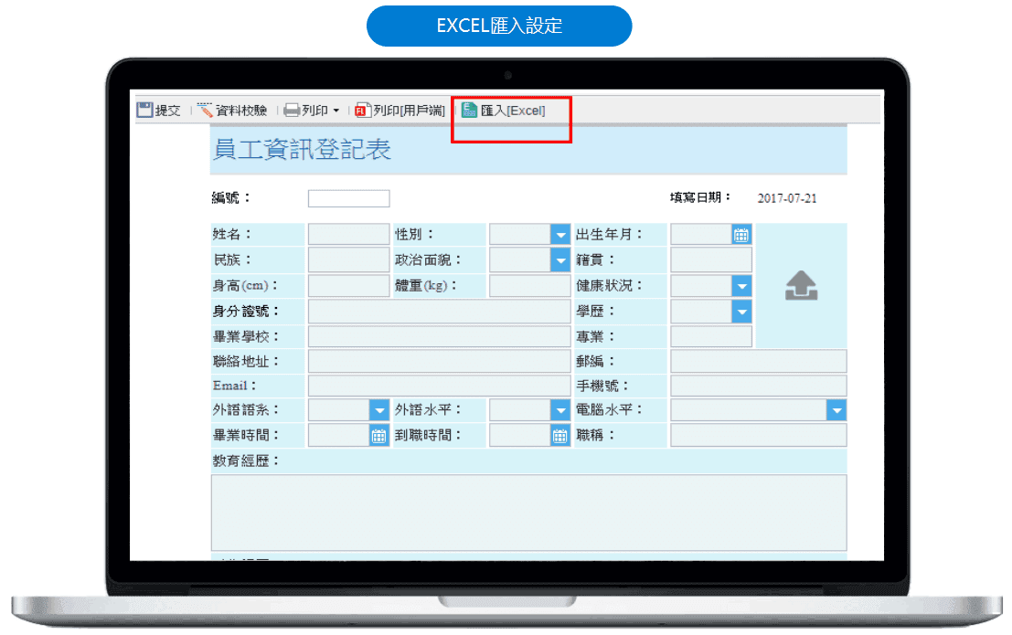 追趕AI之前，请先自查企業的數據基礎