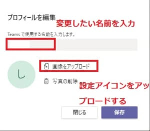 イメージ