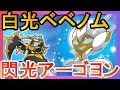 [最も人気のある！] ポケモン 色違い ダサい 261815-ポケモン 色違い ダサい