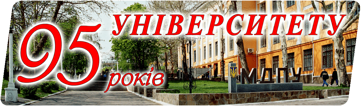мдпу