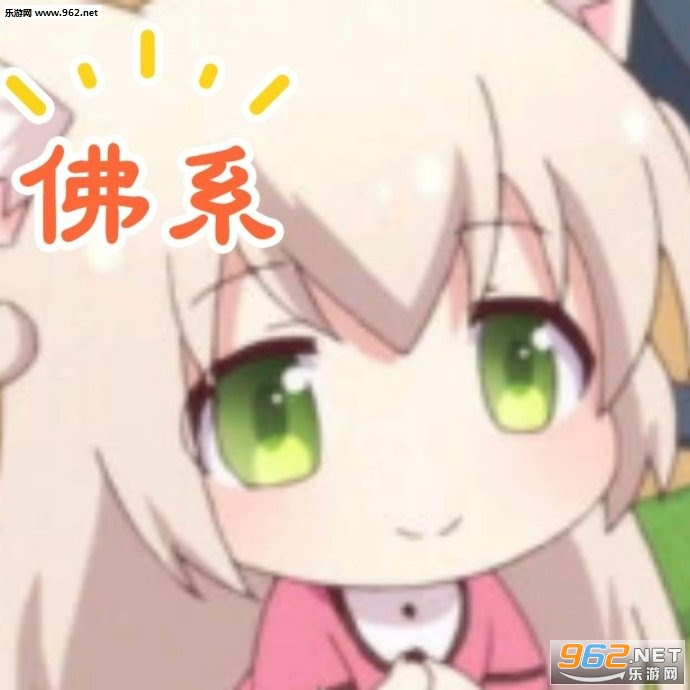 丢人玩意你退群吧表情包 委屈的我握紧了拳头动漫画表情包图片下载 乐游网手机下载站