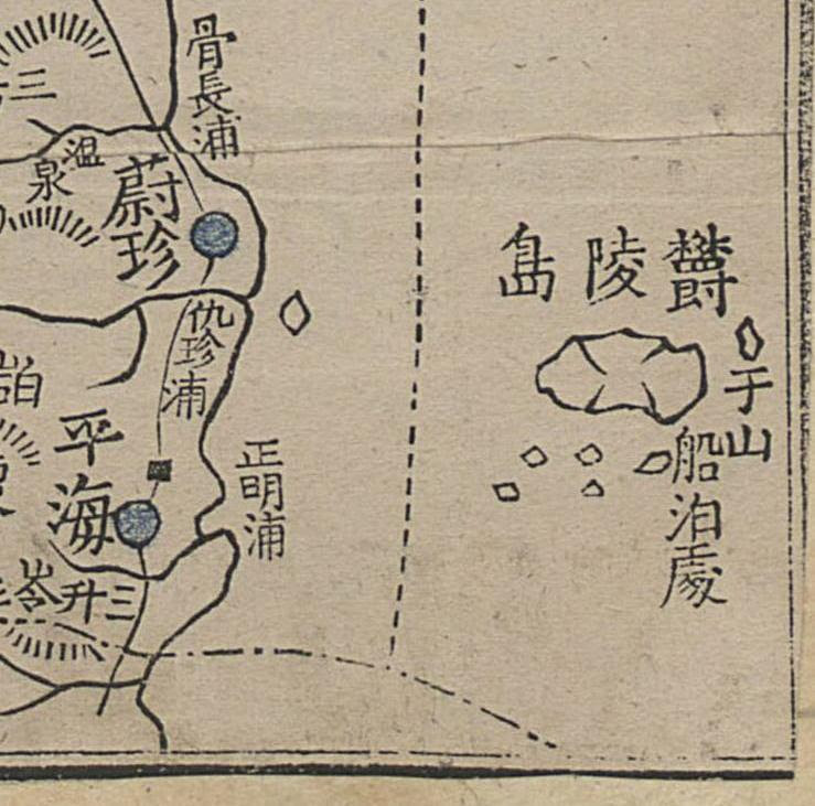 "Joseon Jido" (朝鮮地圖) Atlas (1898)