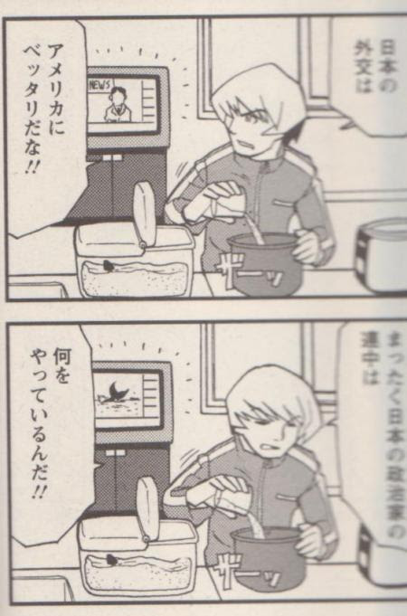 パワーホライズン Oyster