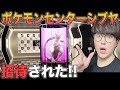 コレクション ポケモン実��者 鬼滅の刃 329145