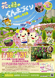 公式サイト 群馬県 四万温泉 春木亭 なかざわ旅館 テーマはぬくもりのあるプライベート空間 源泉100 かけ流し