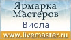 Купить или заказать мои работы