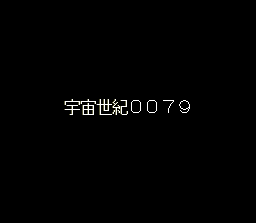 Mobile Suit Gundam Cross Dimension 0079 Walkthrough
