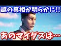 コンプリート！ フォート��イト レックス 再販 243913-���ォートナイト レックス ��販
