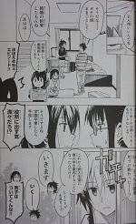 プチプチたんたんプチたんたん 全3巻 氏家ト全 漫画 Happy Life