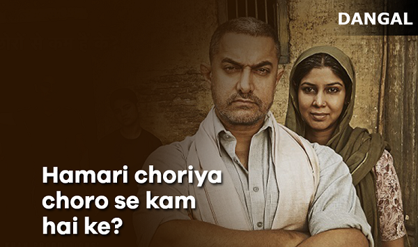 10 Dialogues From Dangal That Will Motivate You