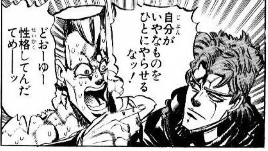 ポルナレフの名言１０選 Jojo The World