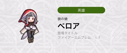 ｆｅｈベロアにスキル継承するなら何がおすすめ ユーサンの知恵袋