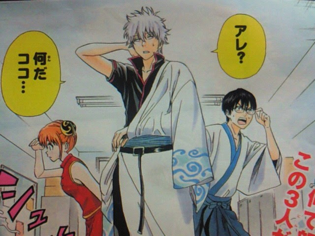 Wj１８号感想 銀魂 スケット ダンス はるは日和