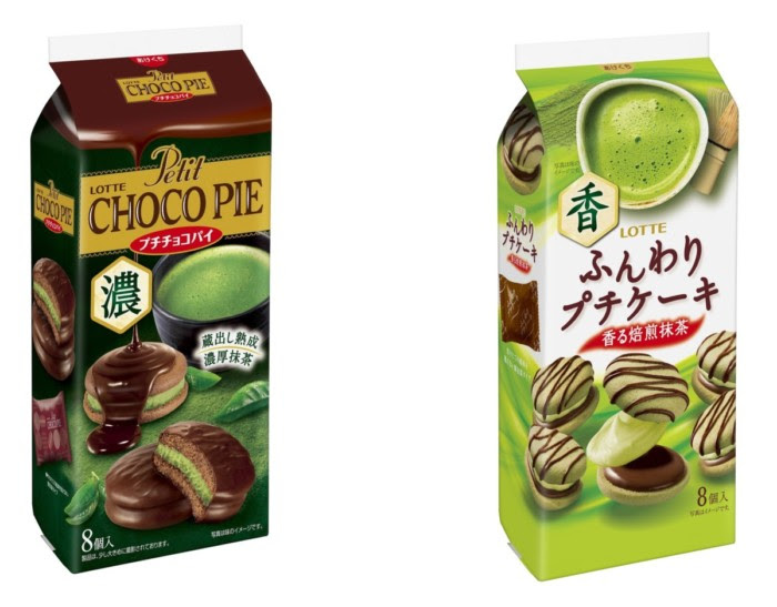 ロッテの抹茶味わいましょう ティータイムのおともにしたい 濃厚な抹茶の味わい広がるチョコパイ プチケーキ Tokimeco