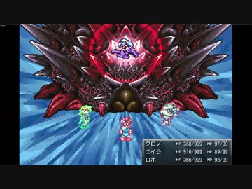 クロノトリガー Steam 夢喰いを超余裕撃破 ニコニコ動画
