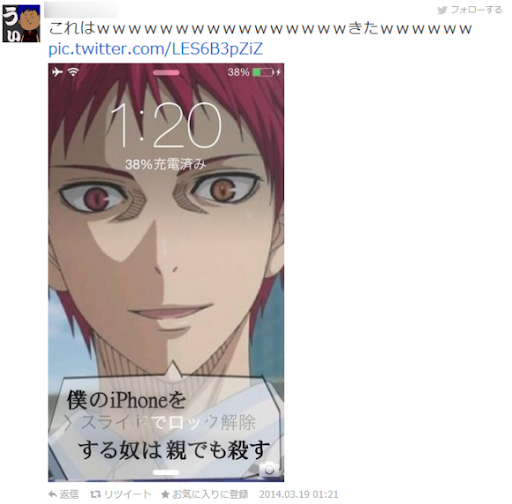 イメージ