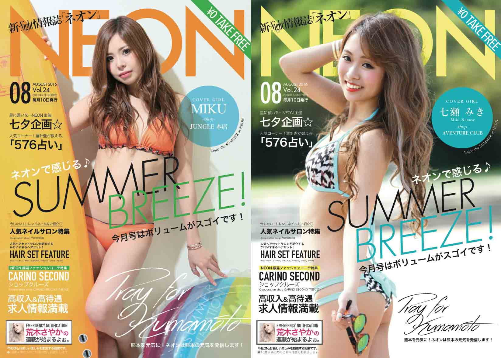 フリーペーパー ナビ Freepaper Navi